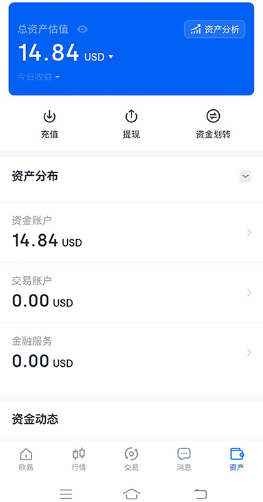 深度图分析界面